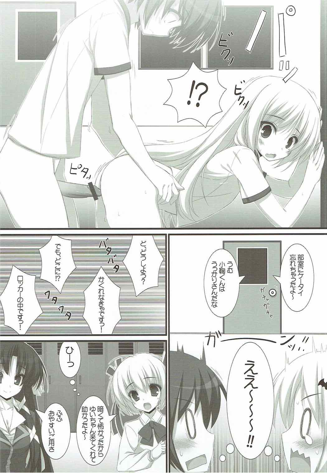Ritobaspats page 7 full