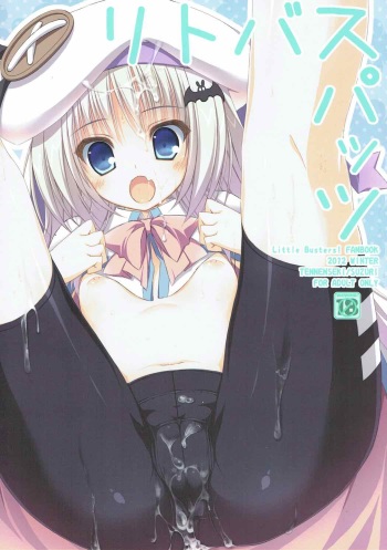 (C83) [Tennenseki (Suzuri)] Ritobaspats (Little Busters!) cover