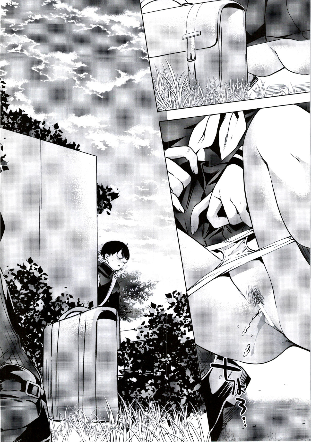Boku dake no Hentai Kanojo | 나만의 변태 여자친구 page 6 full
