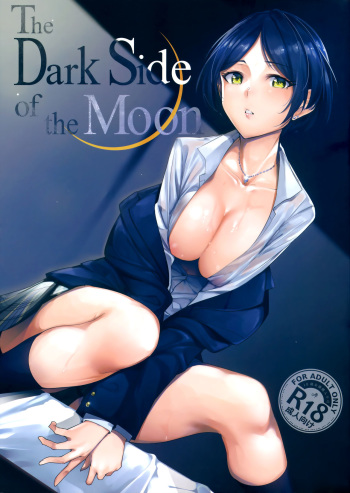(C92) [Ink Complex (Tomohiro Kai)] The Dark Side of the Moon (THE IDOLM@STER CINDERELLA GIRLS) [French] cover
