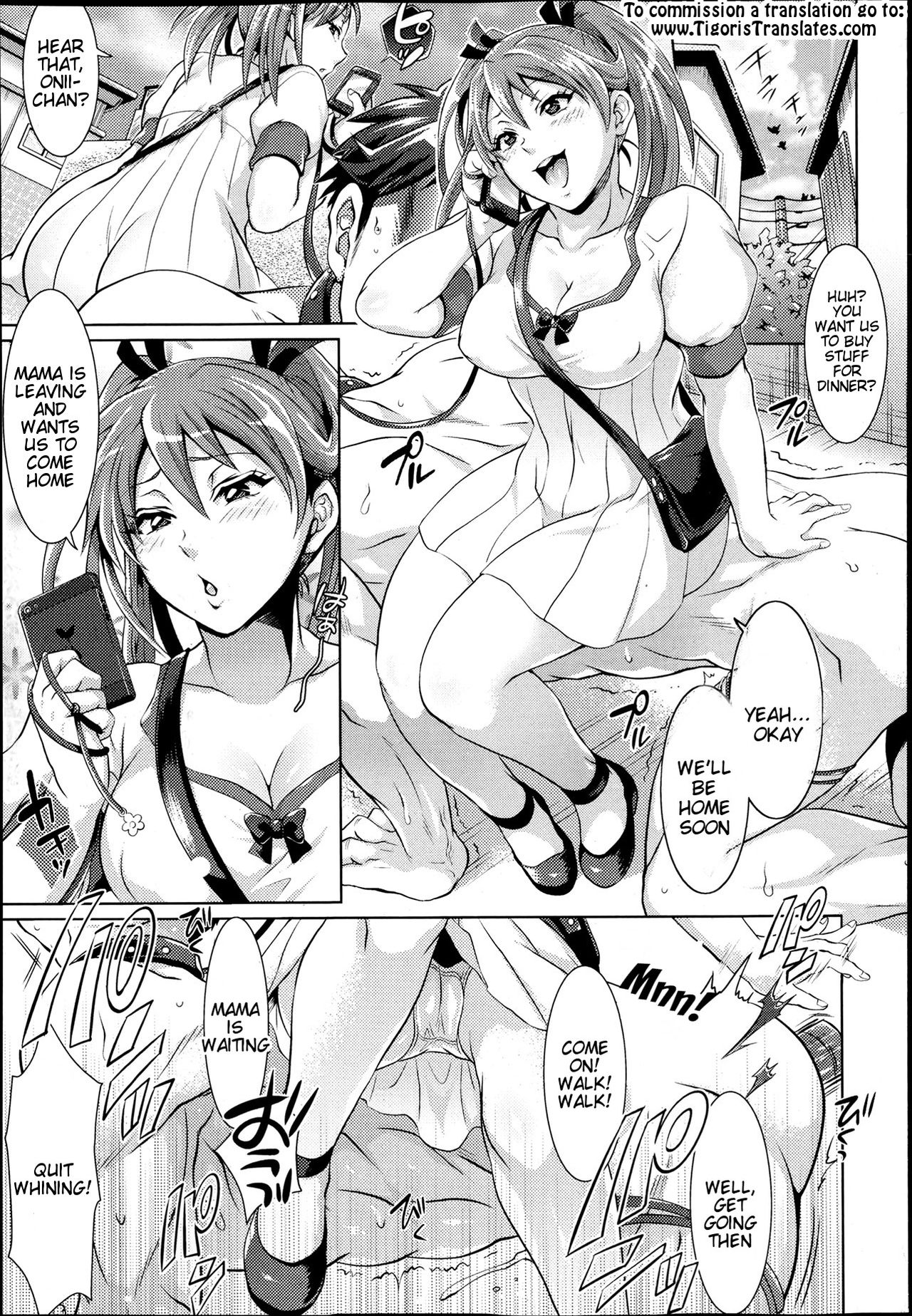 Waruiko dare da? page 11 full