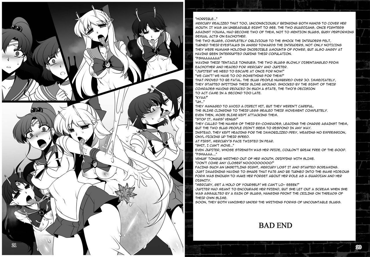 Kasei to Kinsei no Nare no Hate page 11 full