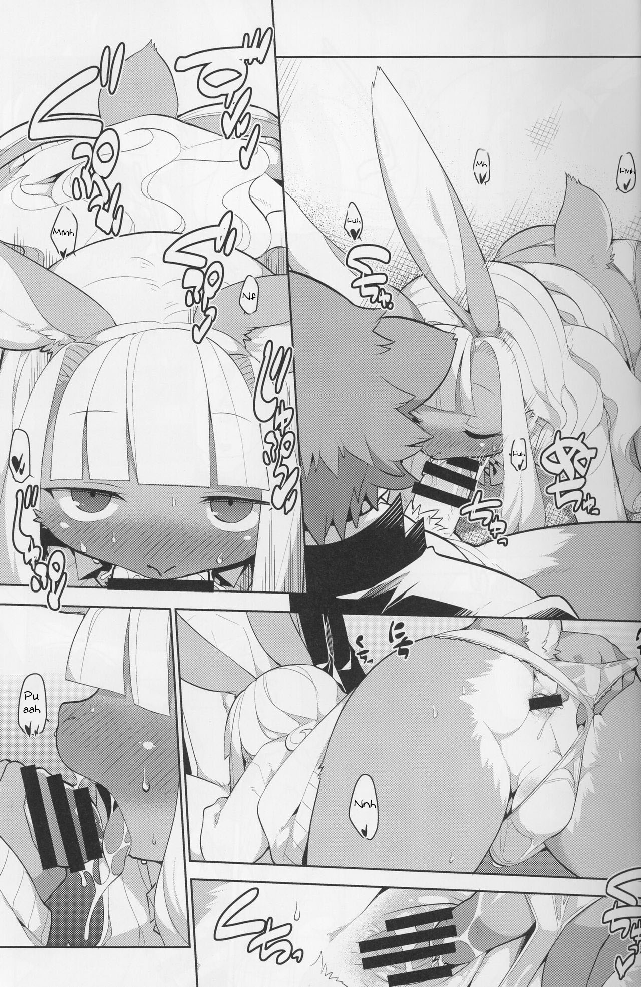 Inka Ryouran page 12 full