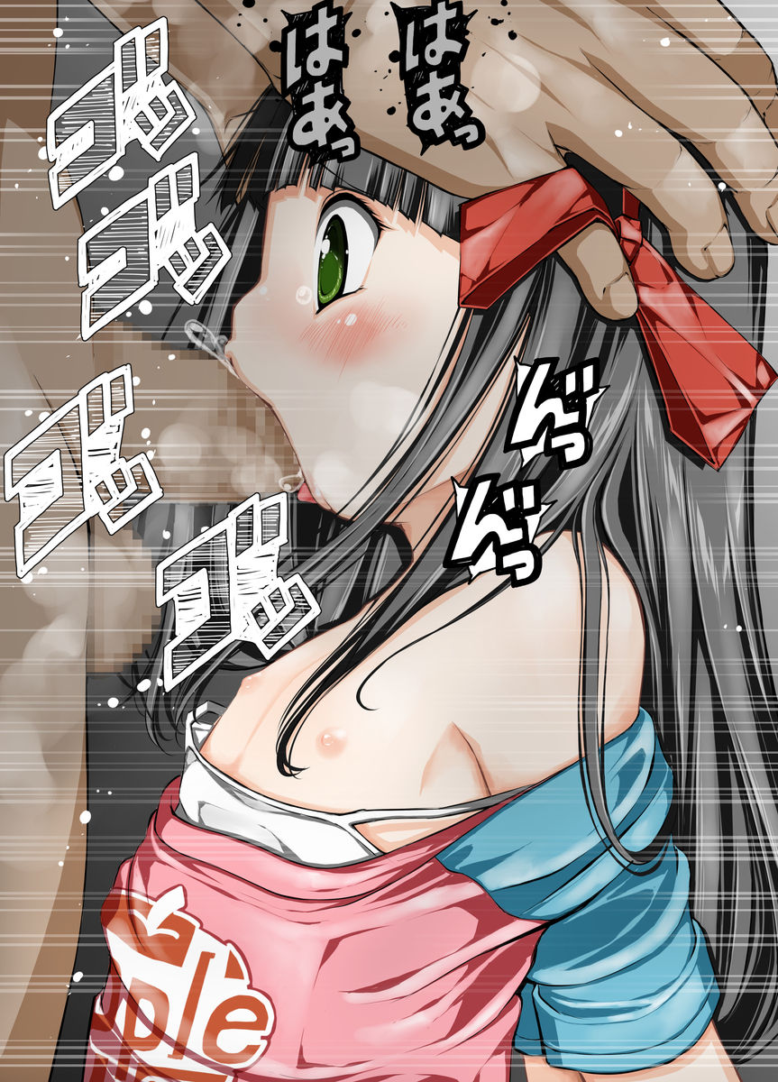 Pachinko ga Suki na Oyaji no Tame ni page 11 full