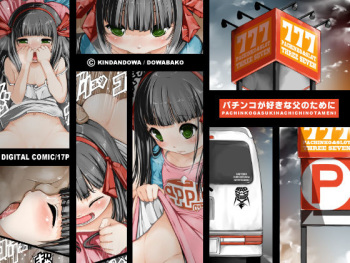 [Kindandowa (Dowabako)] Pachinko ga Suki na Oyaji no Tame ni cover