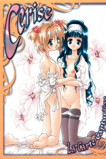 (C53) [Alice Syndrome (Various)] cerise ~Sakura~ (Card Captor Sakura) cover