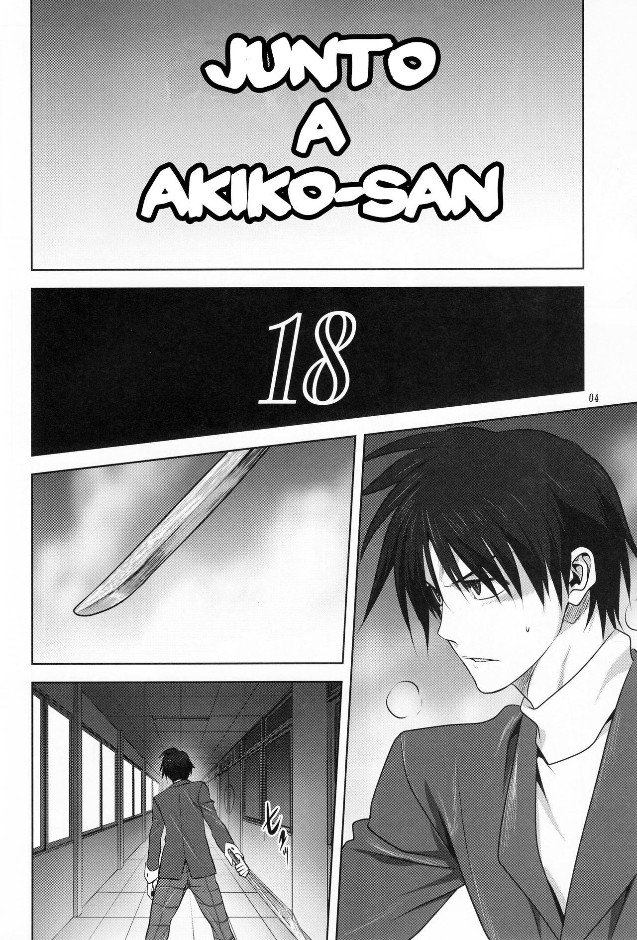 Akiko-san to Issho 18 page 3 full