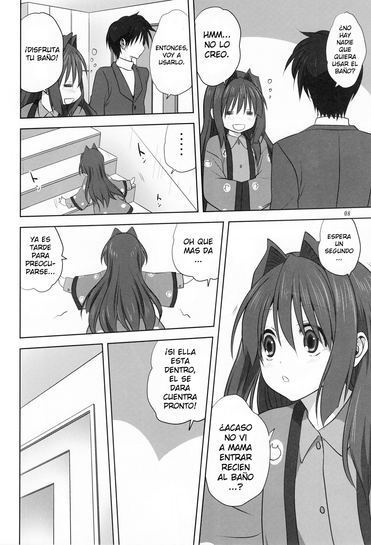 Akiko-san to Issho 18 page 7 full