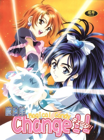(C67) [Henreikai (Various)] Mahou Ame Change!! - Magical Candy Change!! (Various) cover