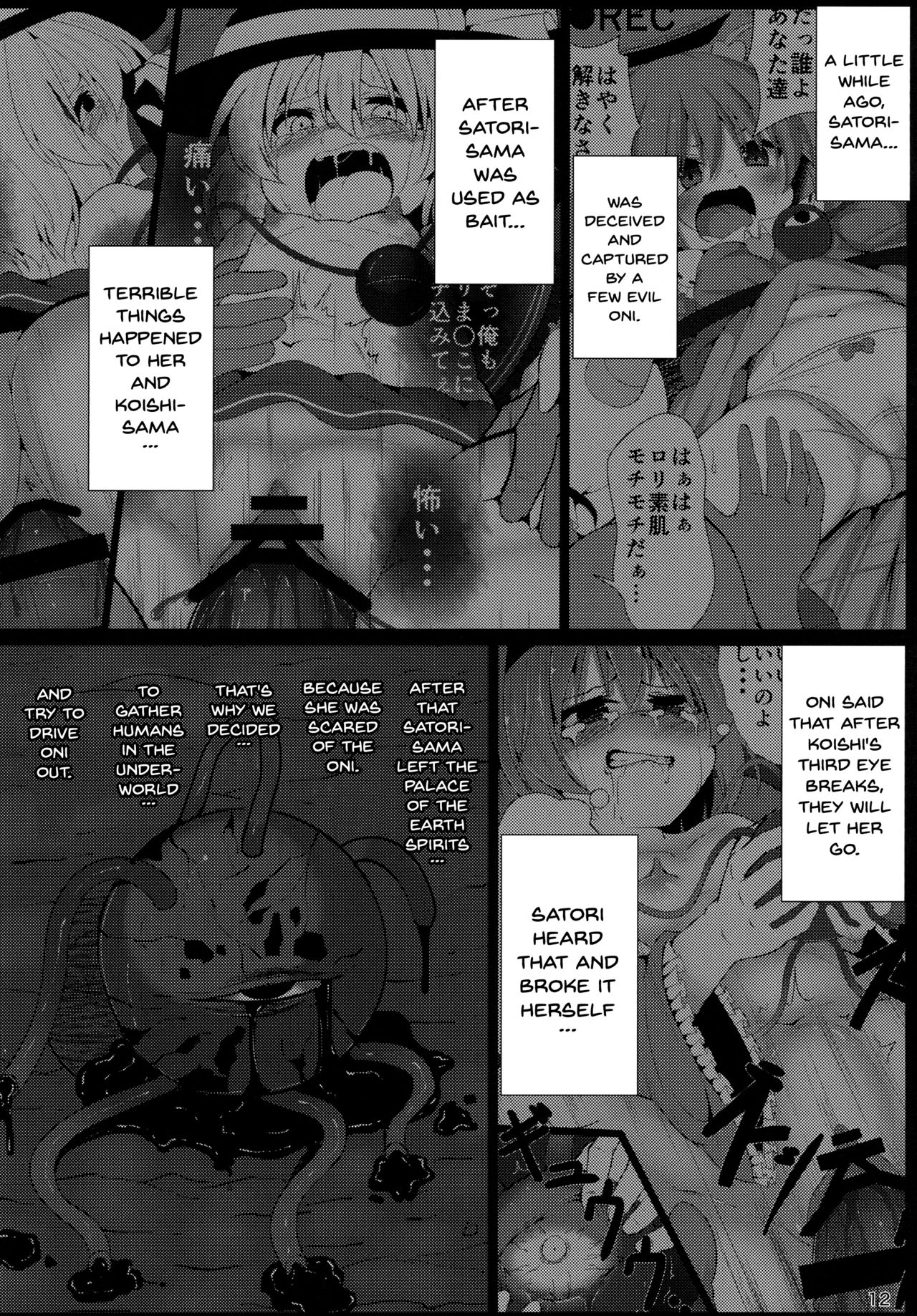 Nekogarasu ni Sasowarete! page 11 full