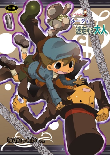 (C74) [M Kichibeya (Uchida Junta)] Luke to Meisou suru Otona (Professor Layton) full version [English] cover