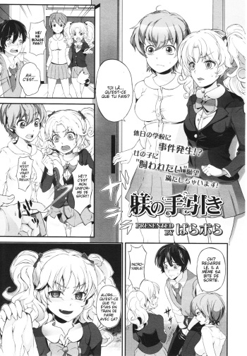 [Parabola] Shitsuke no Tebiki (Girls forM Vol. 01) [French] [Slayeranime] cover