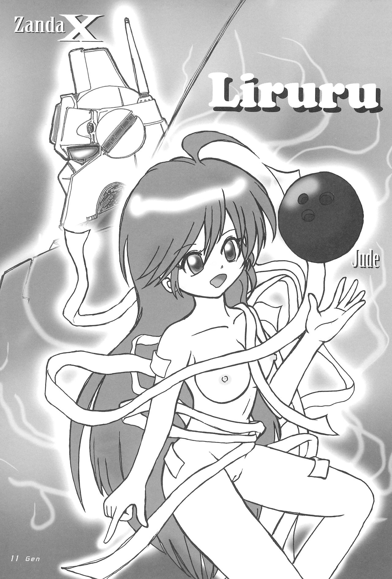 GUTAROBO ROBOT ANIME GIRLS FANBOOK page 11 full