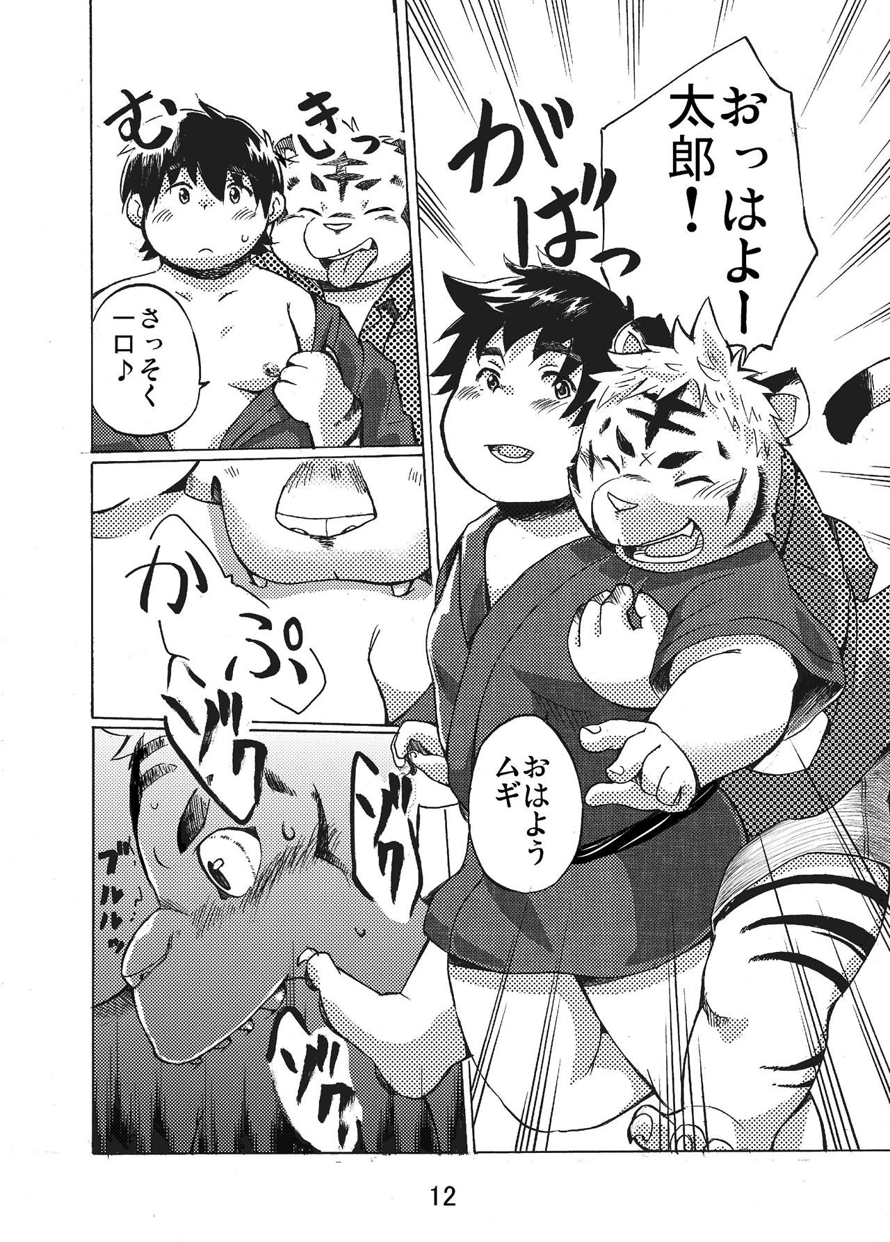 Nostalgia page 11 full