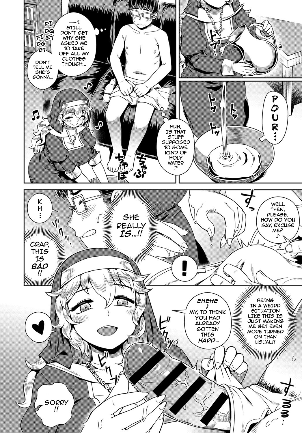 Wake ari Seishokusha Ona Yami Soudan | A Certain Sexy Nun’s Masturbation Addict Confessions page 4 full