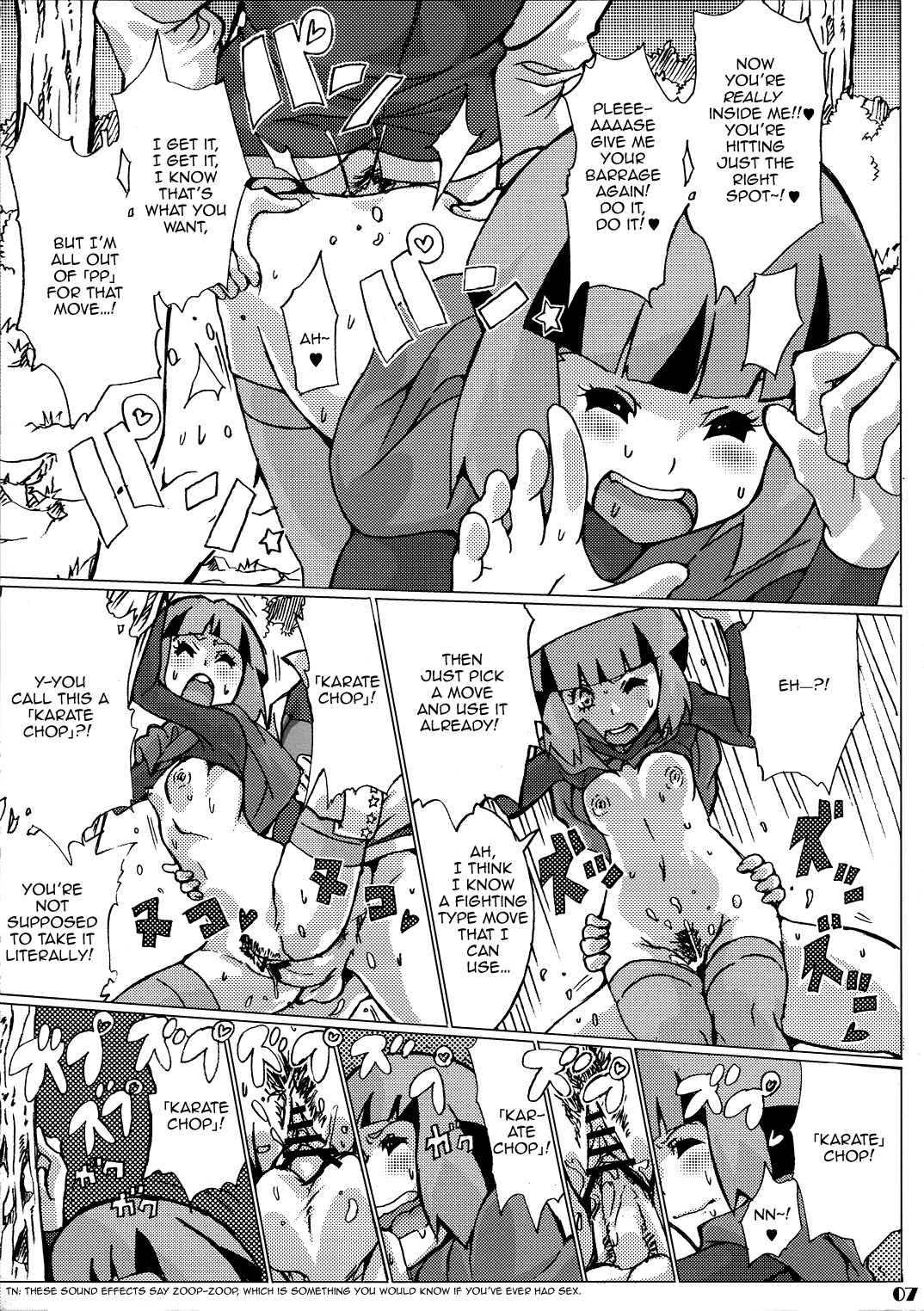 Sekai Natatane Taizaiki page 7 full