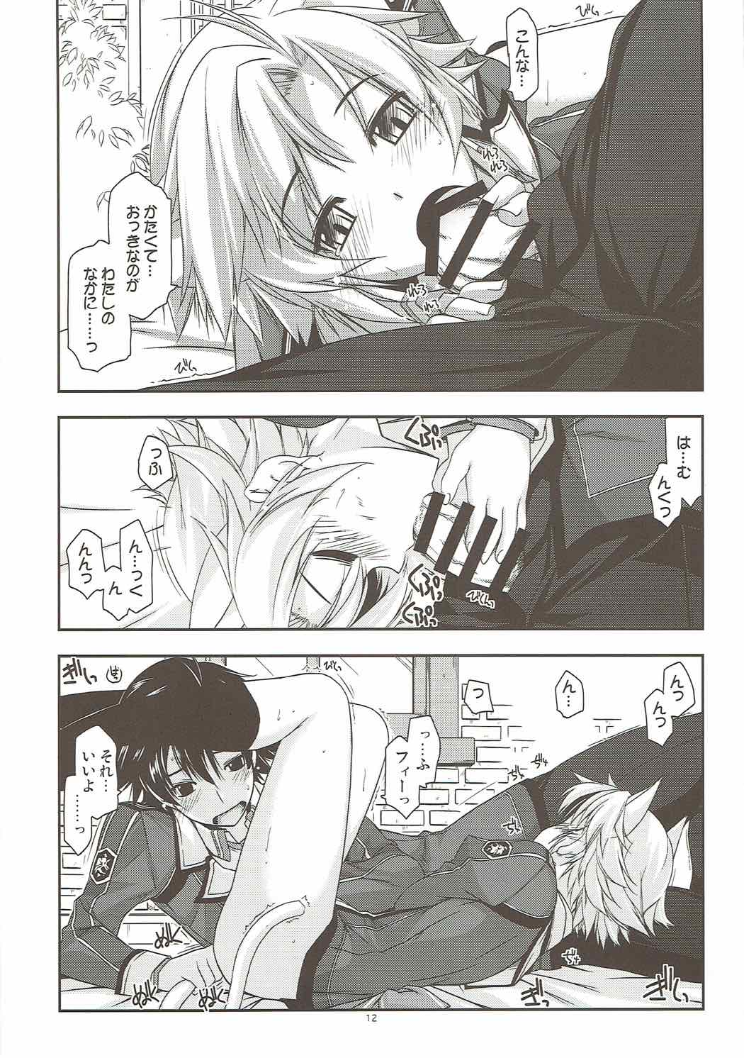 Fie Ijiri page 11 full