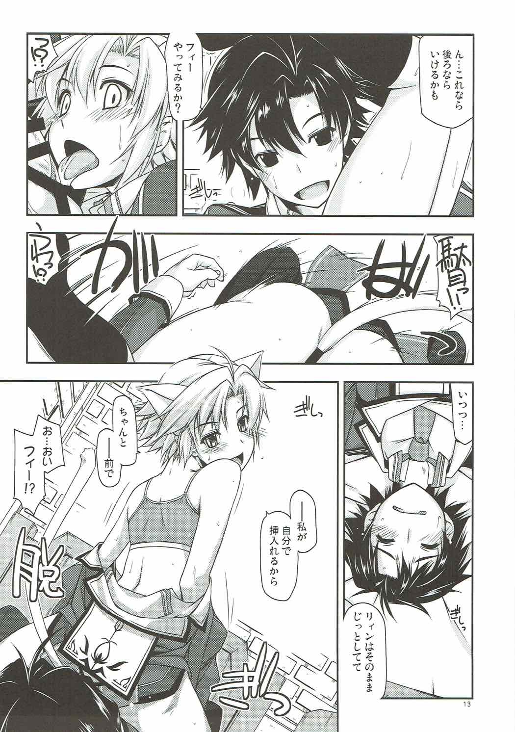 Fie Ijiri page 12 full