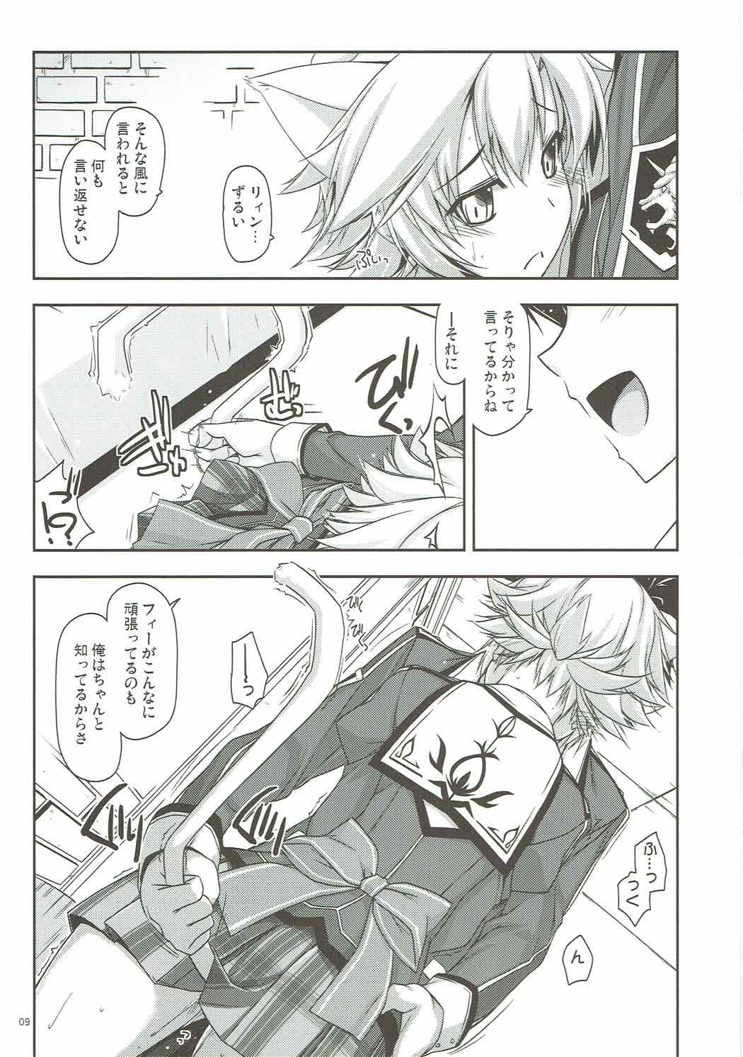 Fie Ijiri page 8 full