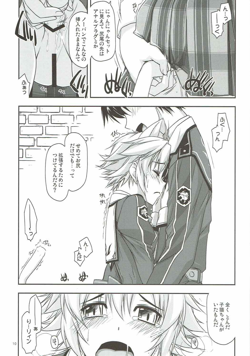 Fie Ijiri page 9 full