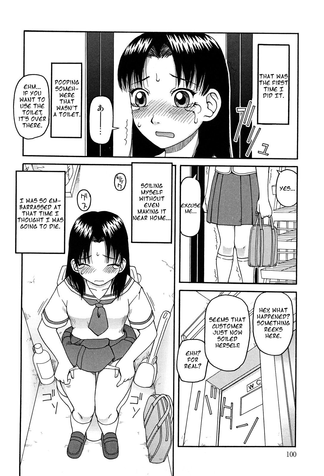 Gaiben page 2 full