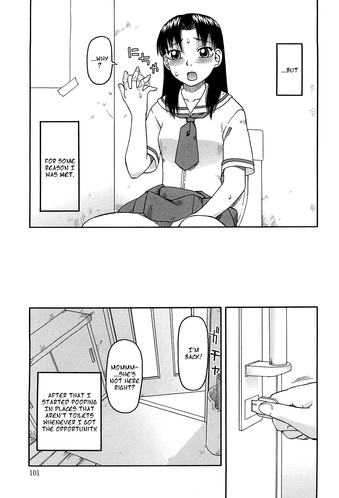 Gaiben page 3 full