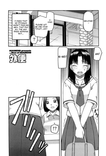 [Kiai Neko] Gaiben (Best of Kiai Neko) [English] cover