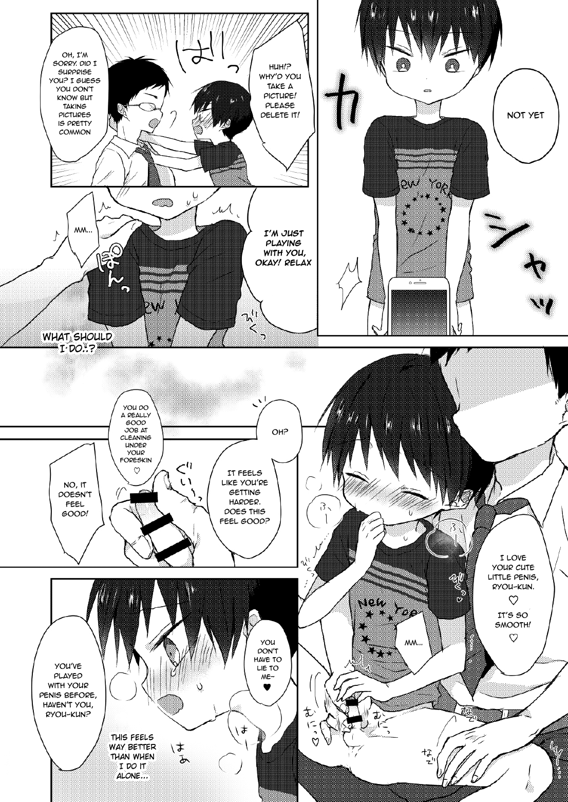Ore wa Baka Janai! page 11 full