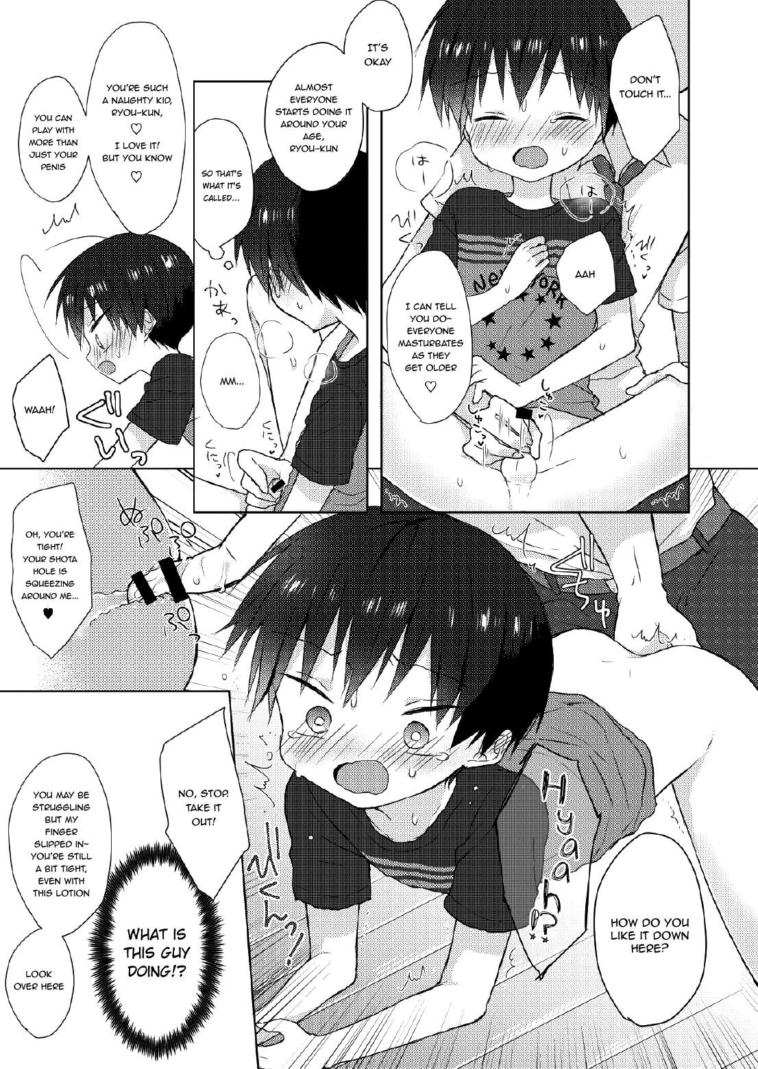 Ore wa Baka Janai! page 12 full