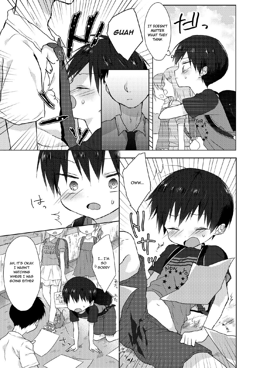 Ore wa Baka Janai! page 6 full