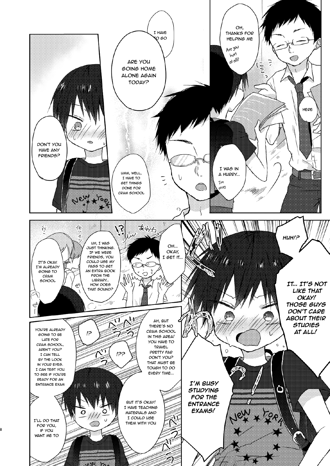 Ore wa Baka Janai! page 7 full