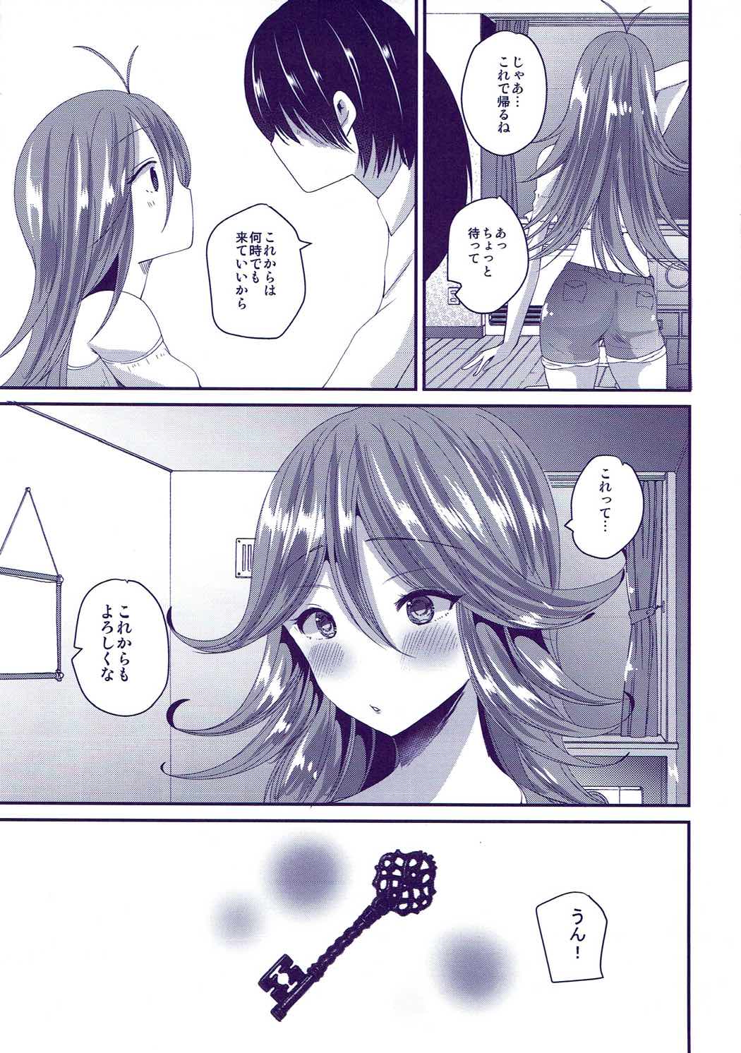 Shihainin no Ie de XXX page 10 full
