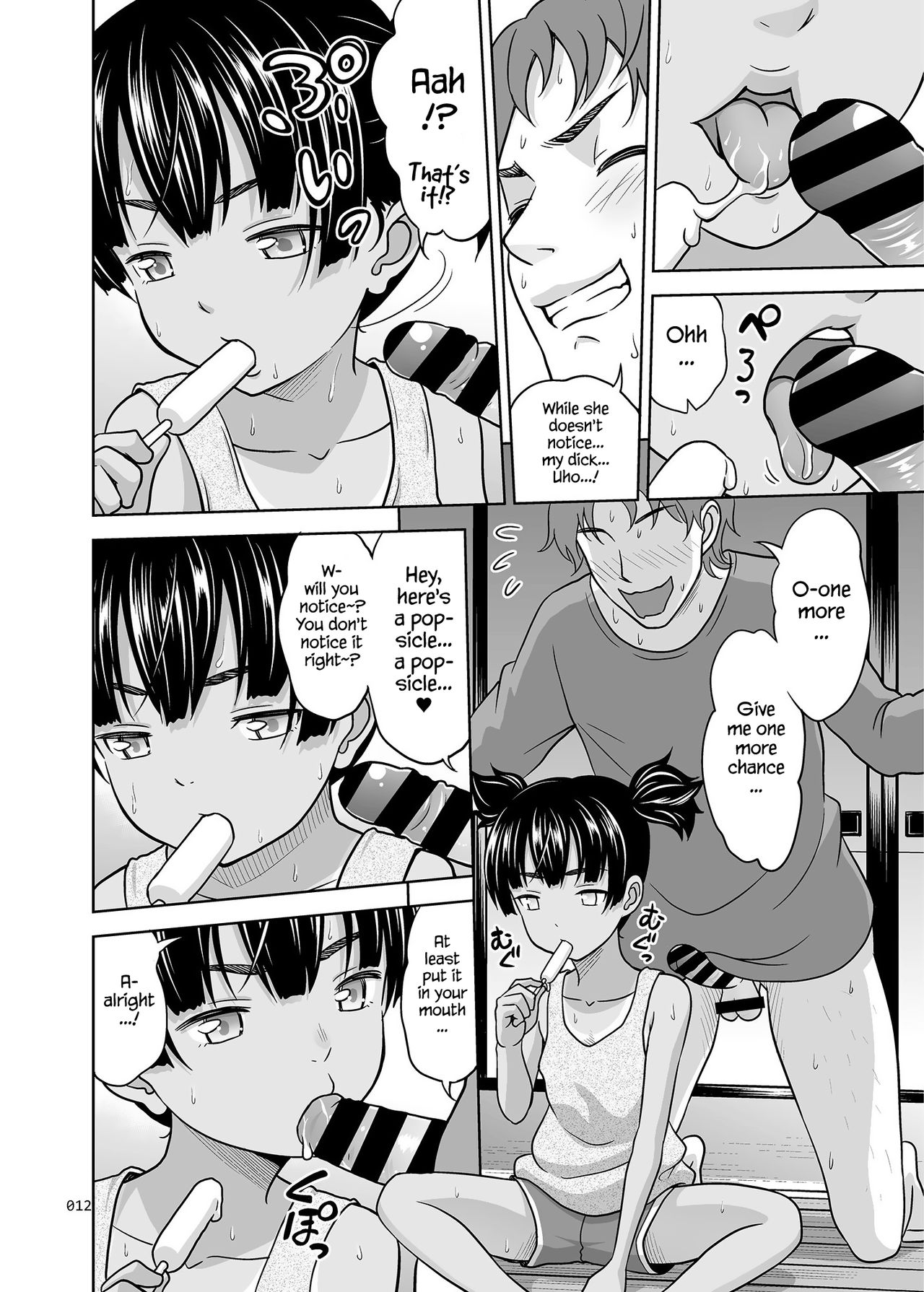 Fukuramikake na Shoujo no Ehon | A Growing Girl's Picture Book page 12 full