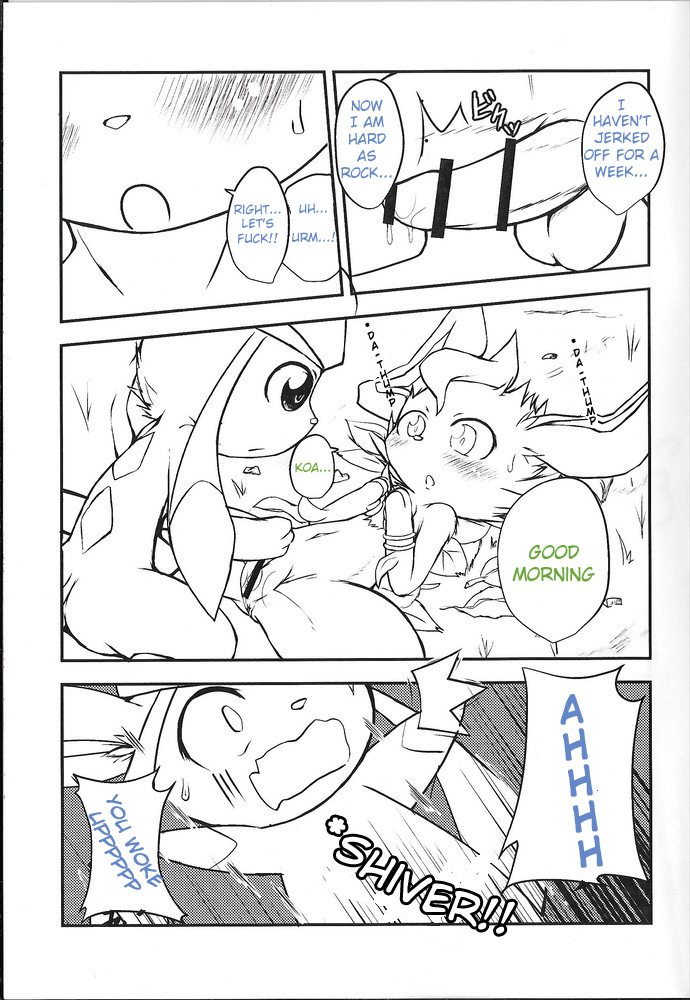 Lettuce Aji no Ice Cream | Lettuce Flavoured Ice Cream page 12 full