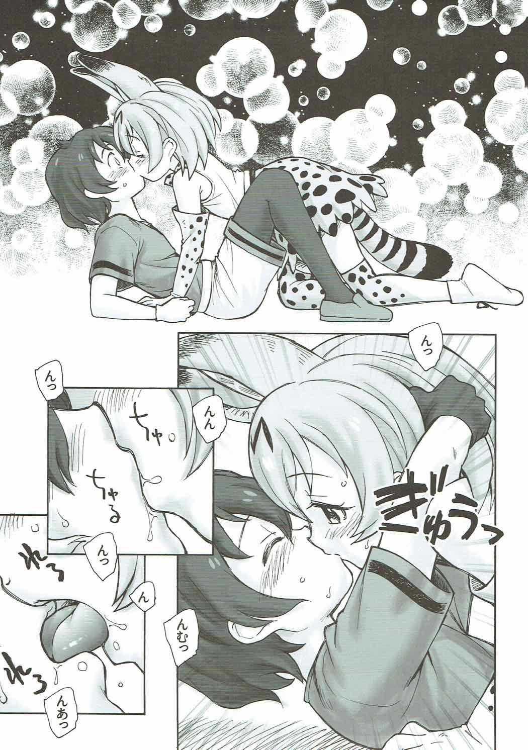 Tabekko Friends page 12 full
