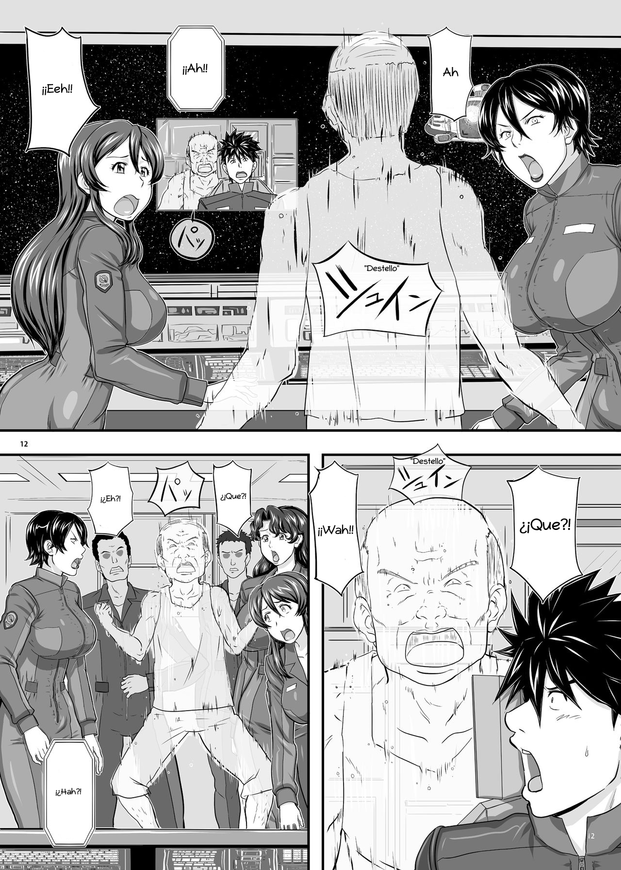 MARS EXPLORER 1 Hina page 12 full