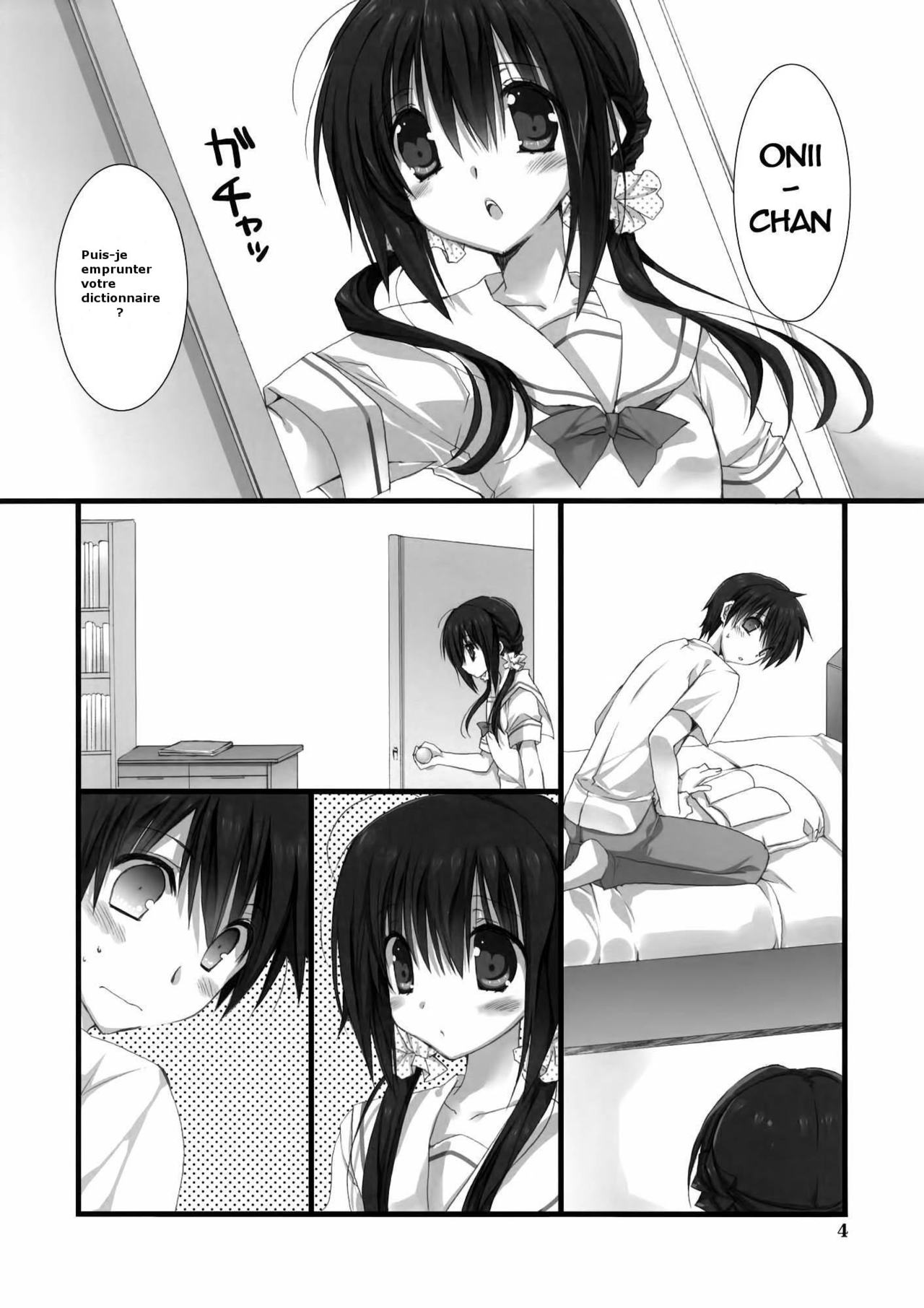 Imouto no Otetsudai | Little Sister's Helper page 4 full