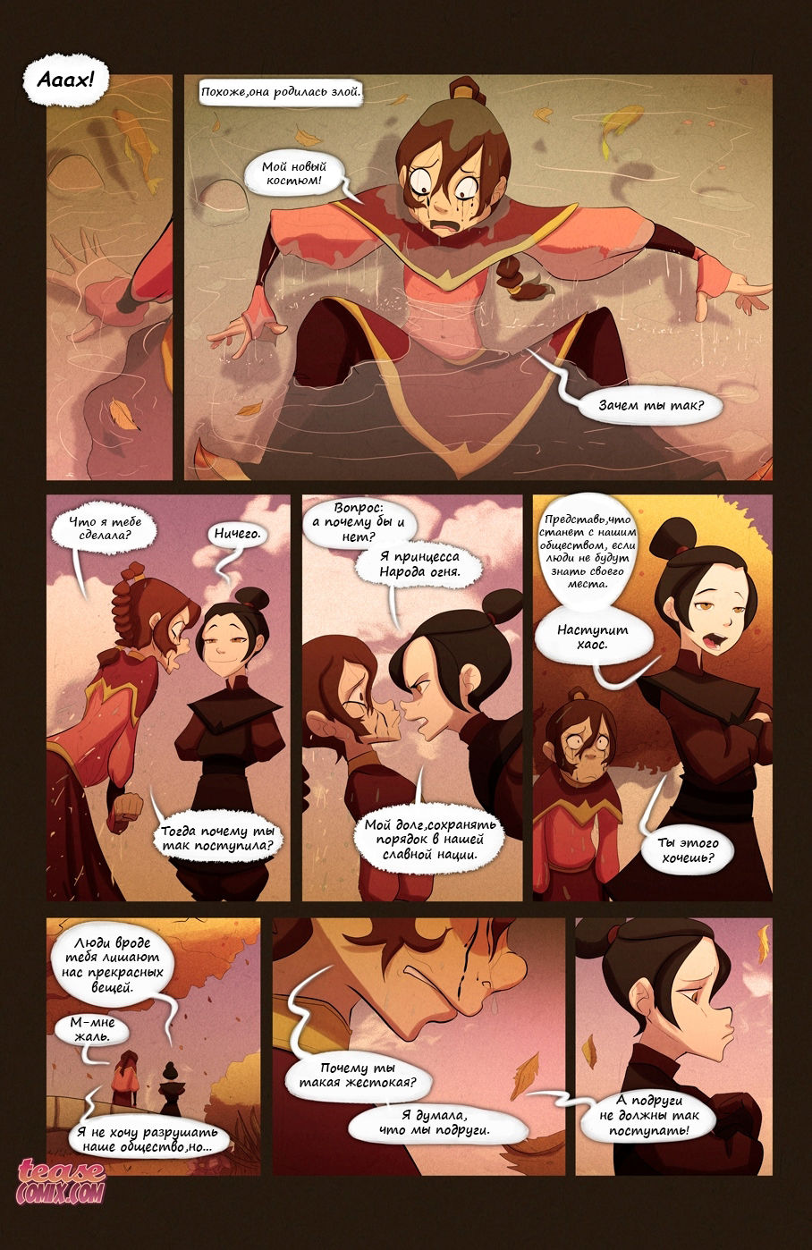 DeepDown page 3 full