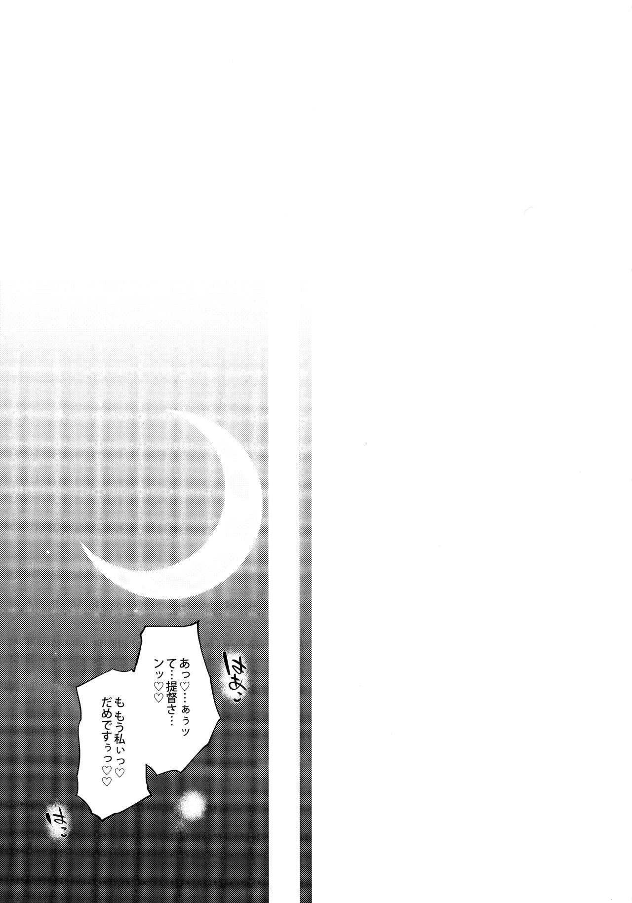 KashimAnal page 4 full