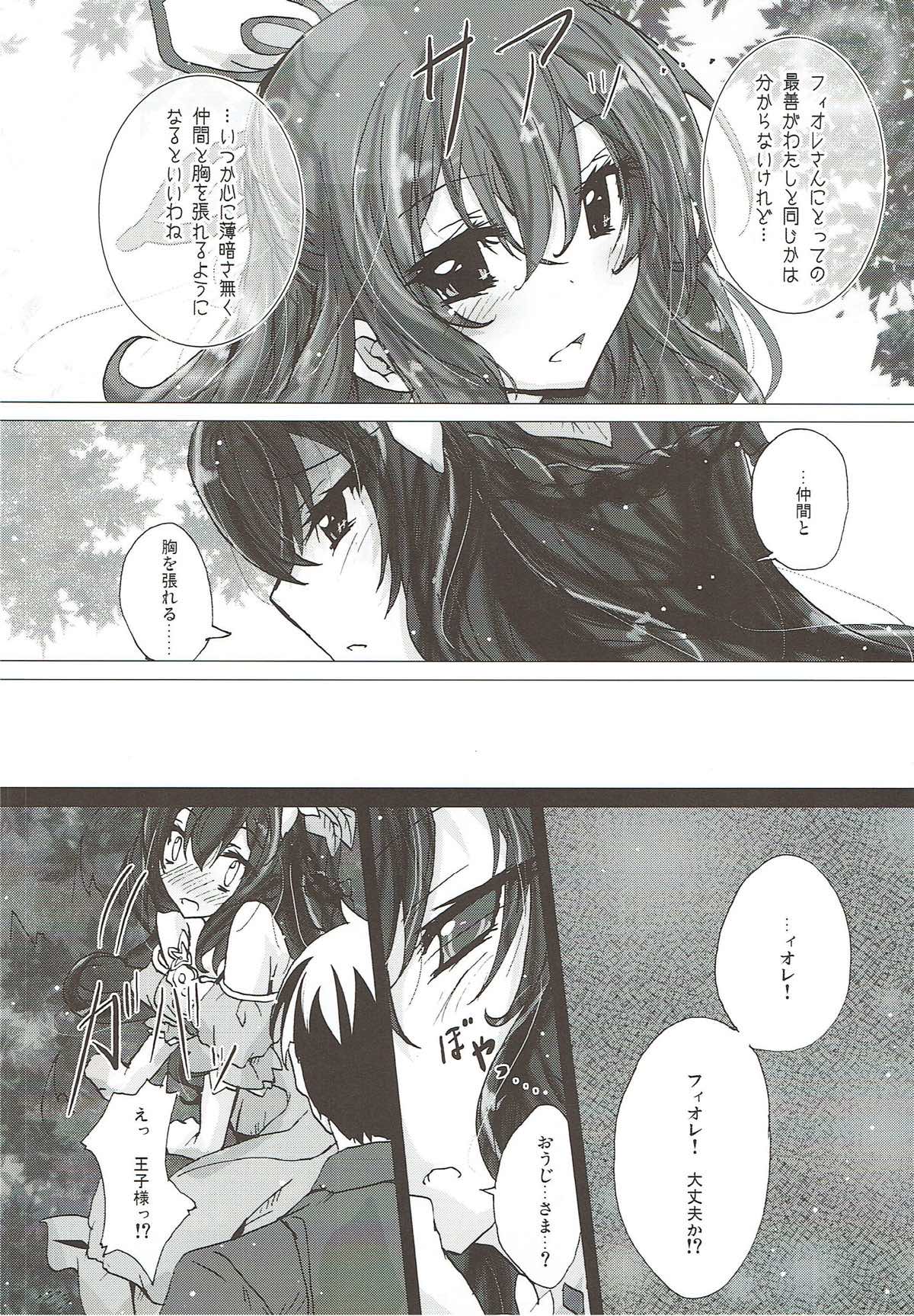 Fellow Hermit page 5 full