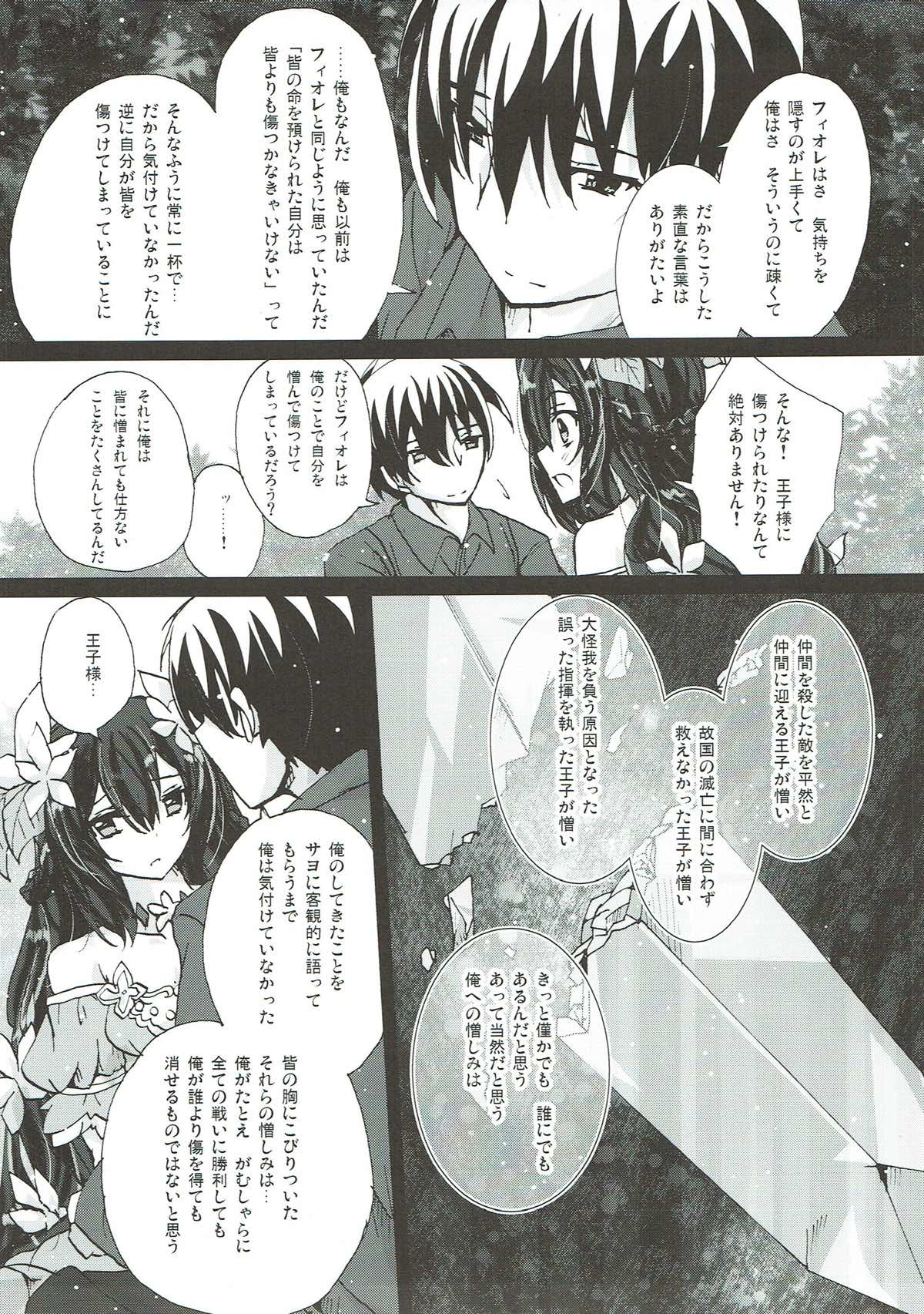 Fellow Hermit page 8 full