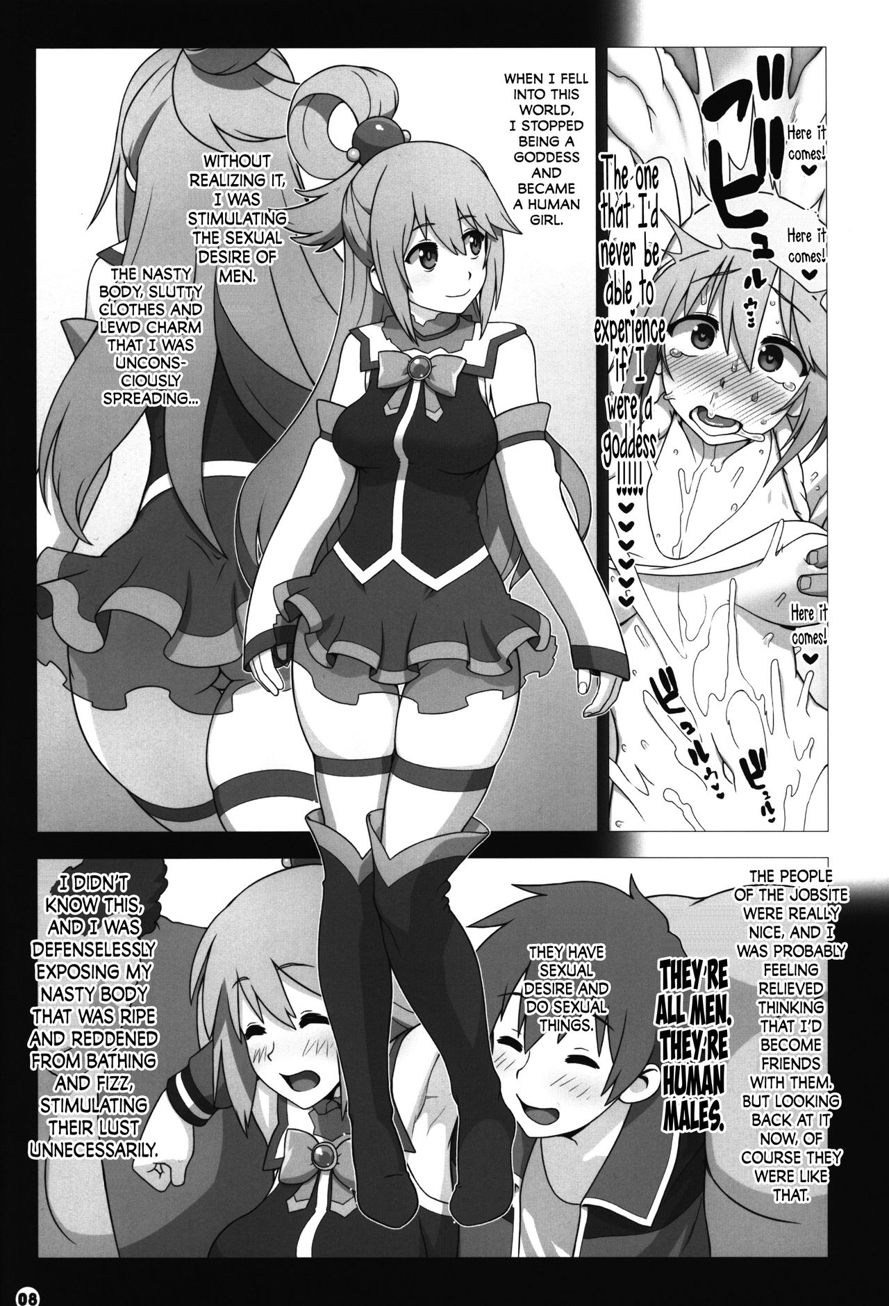 Kono Subarashii Sekai no Syukufuku page 8 full