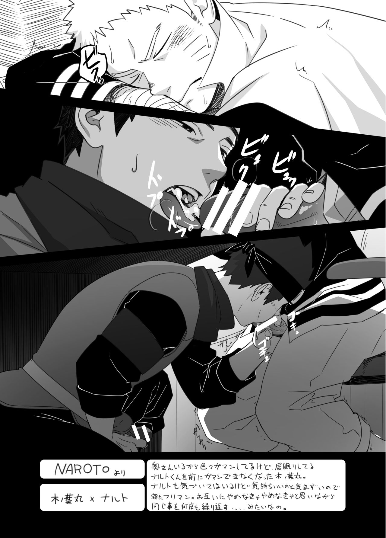 tui page 10 full