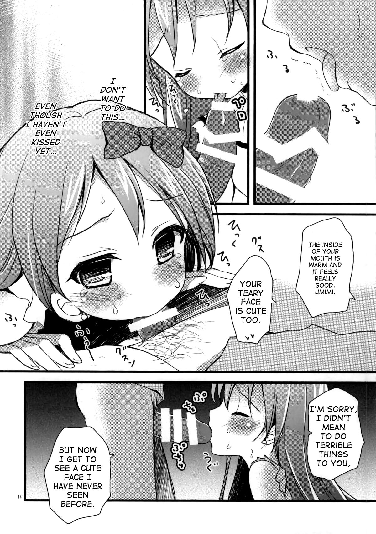 Honoka no Koto o Omoinagara Onanie Shite Itara Fan ni Okasarechatta Umi-chan page 11 full