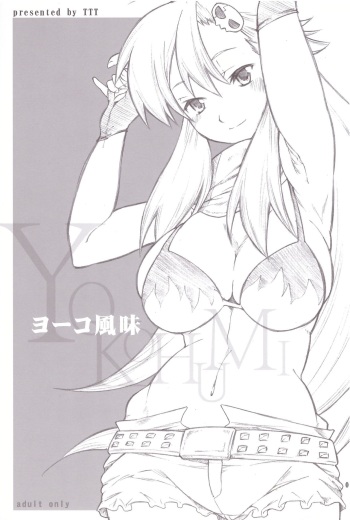 (SC36) [TTT (Miharu)] Yokohumi (Tengen Toppa Gurren Lagann) cover