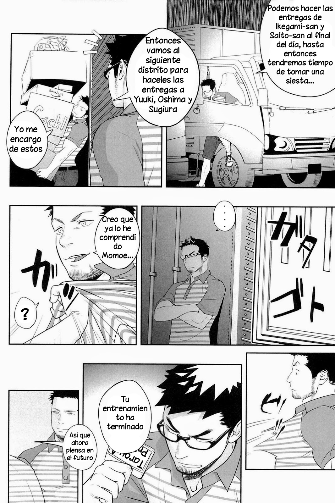 Priapus 3 page 12 full