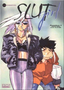 Slut Girl 02 Spanish