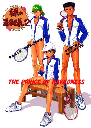 [Takenoko Gohan, Buaifamu (Takenokoya)] Hadaka no Ouji-sama 2 [Digital] cover