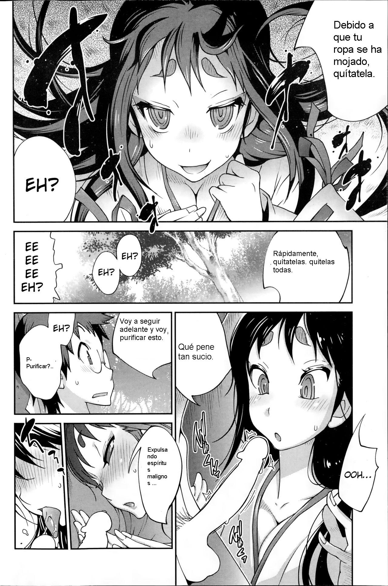 Kainyuu Miko Uzume Ch. 1 page 12 full