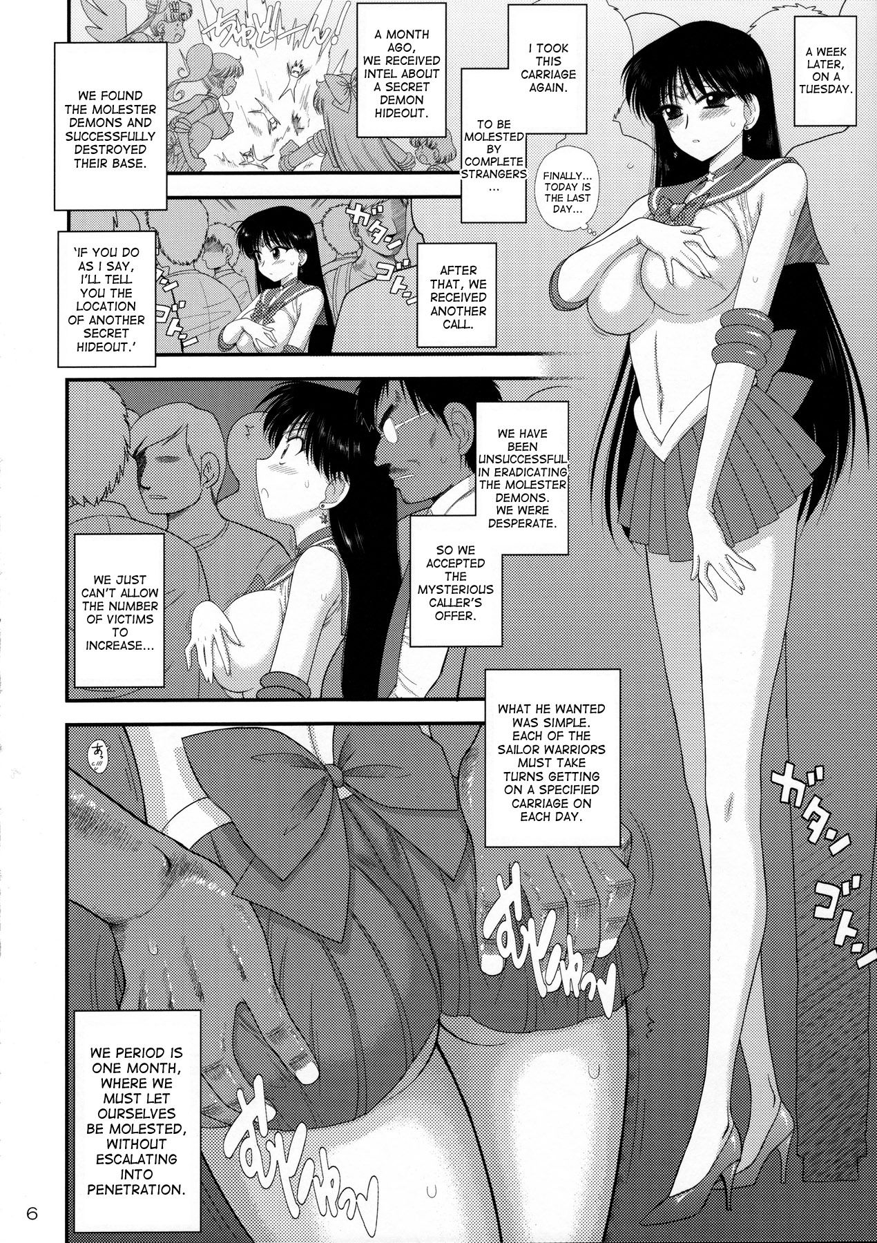 Kayoubi no Yurameki page 5 full